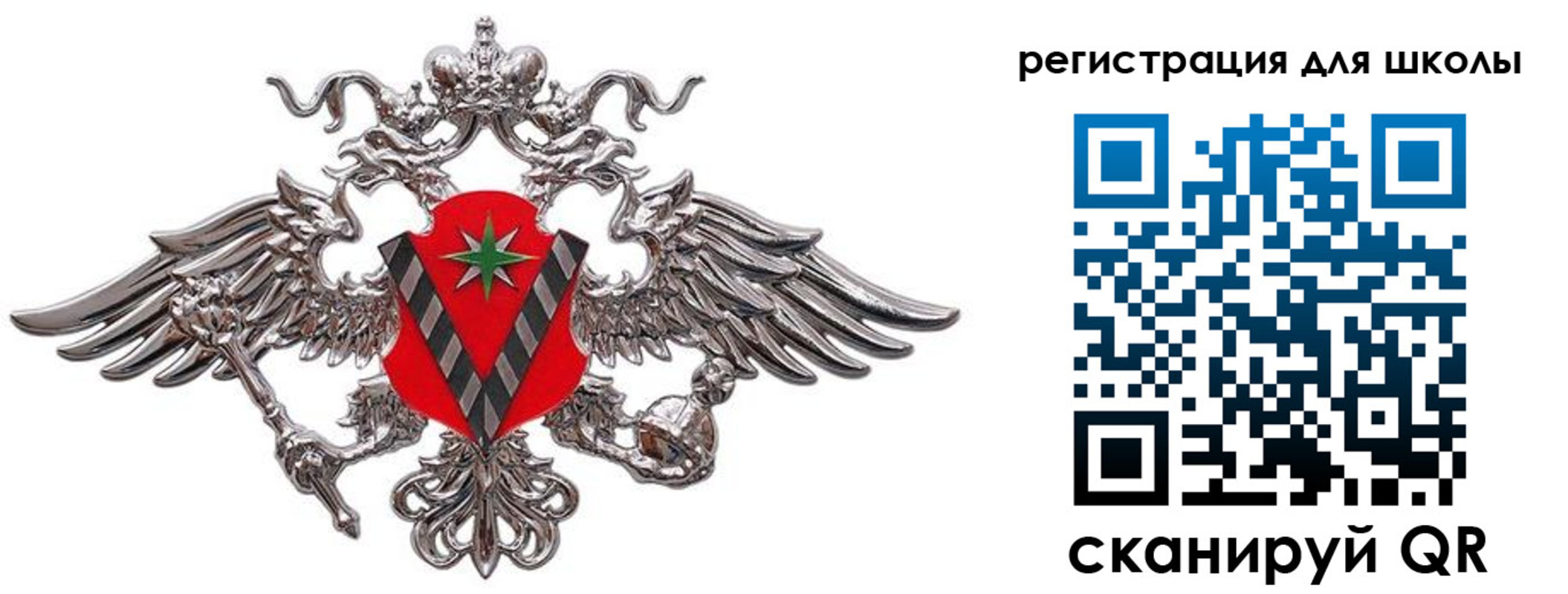 временная регистрация поиск в Юрге